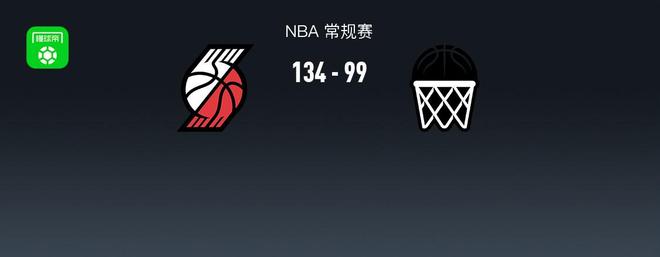 波特兰开拓者大胜布鲁克林篮网 卡马拉砍35分引