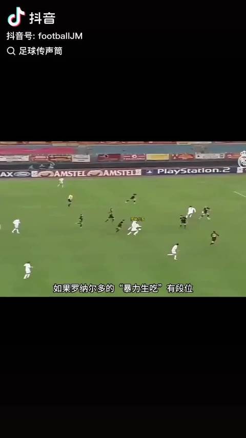 樊振东足球趣味体验引热议，意外射门惊现自伤