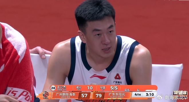 广东客场大胜广州，双外援爆发助球队逆转